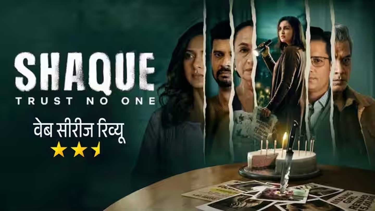 Trust-No-One-Parineeti-Chopra-Steps-Into-the-Streaming-World-With-Shaque